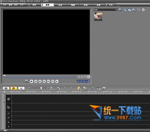 會(huì)聲會(huì)影x2 簡(jiǎn)體中文破解版