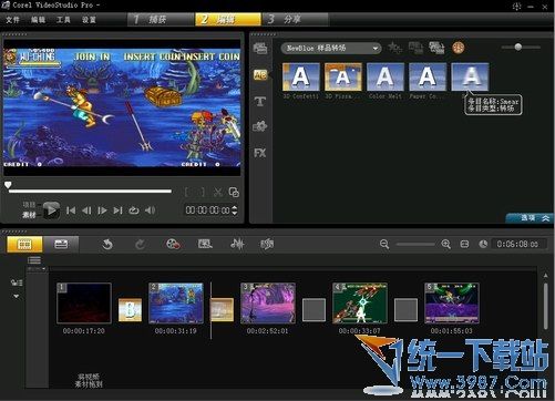 會(huì)聲會(huì)影x4破解版下載