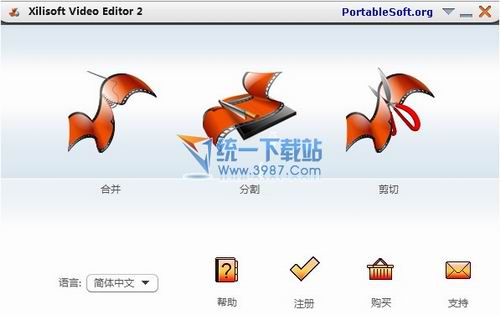 Xilisoft Video Editor(視頻編輯軟件)v2.2.0.920中文綠色版