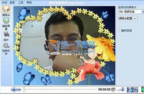 魔法視頻特效(Magic Camera) v6.8簡(jiǎn)體中文版