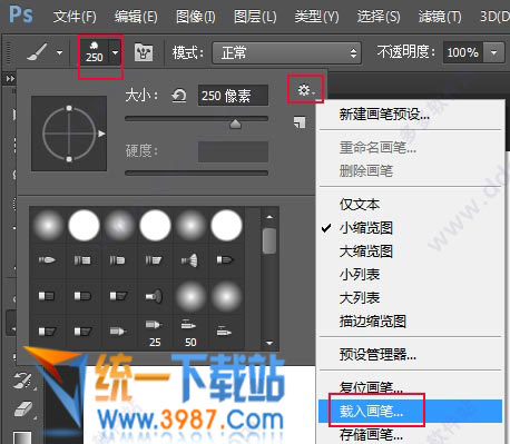 Ps水粉筆刷下載