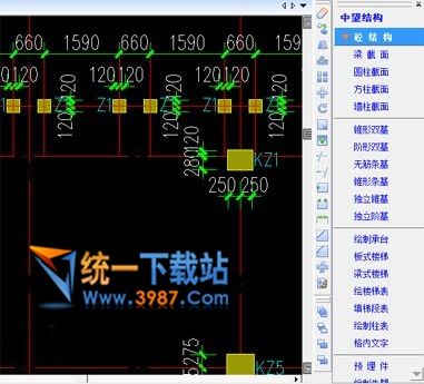 中望結(jié)構(gòu)2017下載