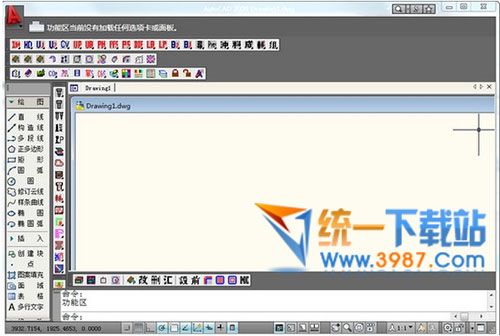 木子工具箱64位