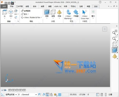 PowerShape2018破解版