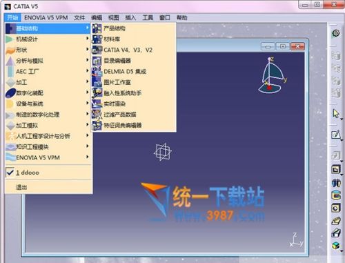 CATIA v6r2016破解版
