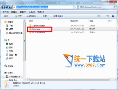 CATIA v6r2016破解版下載