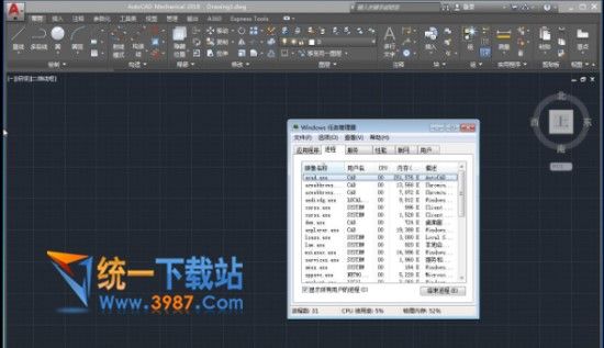 AutoCAD Mechanical 2018 64位下載
