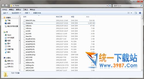 AutoCAD字體庫大全下載
