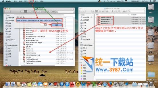 AutoCAD 2014 for MAC 漢化補(bǔ)丁