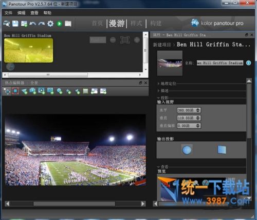 Panotour Pro中文版