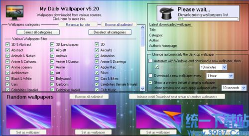電腦壁紙自動(dòng)更換