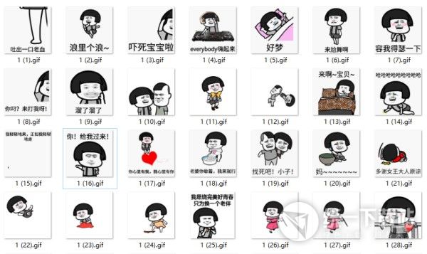 抖音Wanna be魔性表情包下載