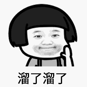 抖音蘑菇頭旋轉(zhuǎn)表情包 免費(fèi)版