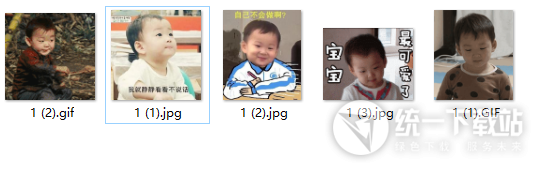 抖音雙手抱胸生氣表情包下載