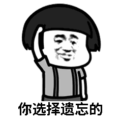 抖音蘑菇頭gif紙短情長(zhǎng)表情包 免費(fèi)版