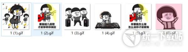 抖音9277動態(tài)表情包下載