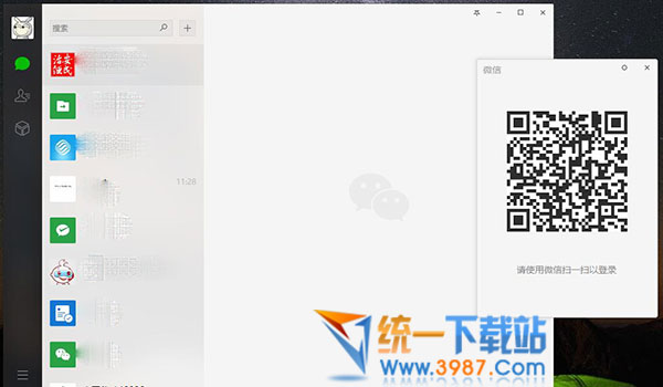 微信多開(kāi)器2017