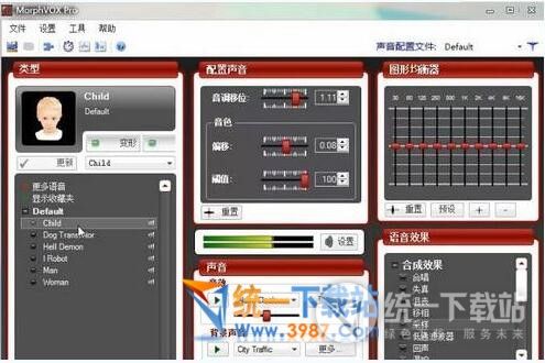 絕地求生變聲器下載
