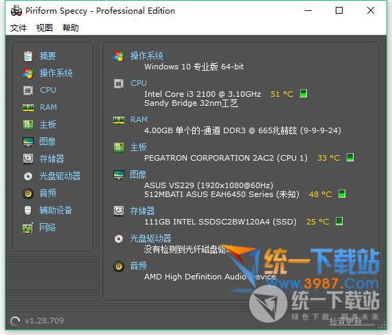絕地求生配置檢測(cè)