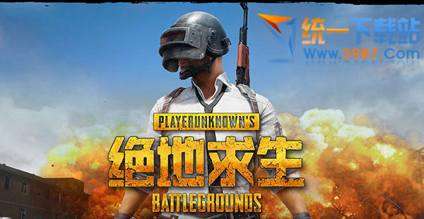 Xbox One絕地求生4K補丁