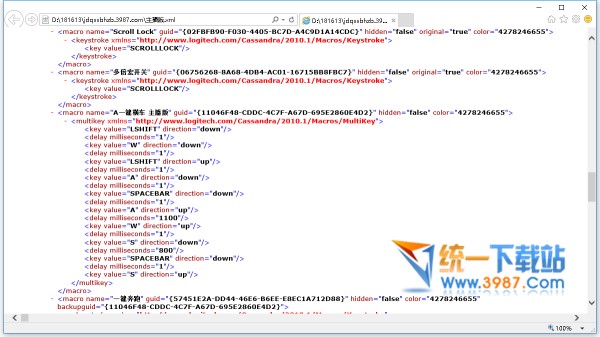 絕地求生主播版鼠標(biāo)宏下載