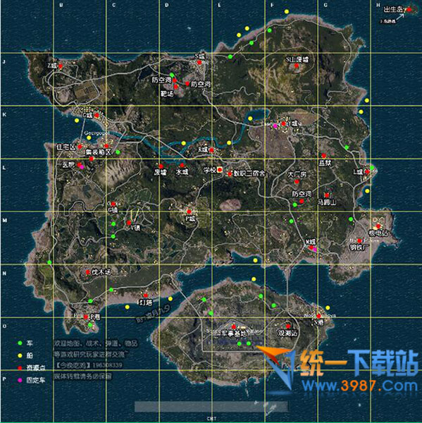 絕地求生全刷車點(diǎn)刷船點(diǎn)資源點(diǎn)地圖下載