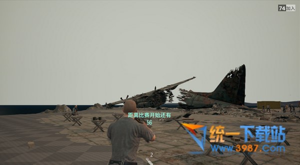 絕地求生控制天氣工具