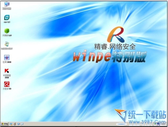 精睿心鎖PE殺毒V3.0 光盤版（殺毒外置版）