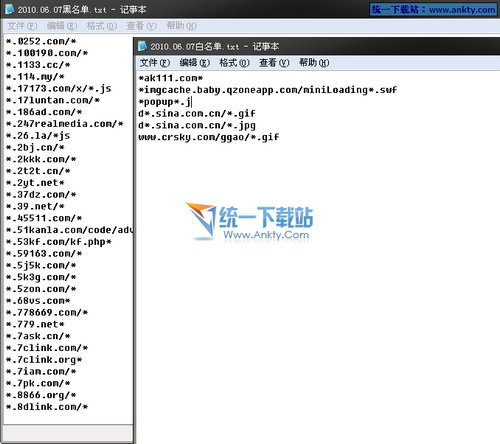 ESET2010 二合一攔截廣告過濾規(guī)則 06.07