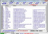 DoIt(木馬查殺輔助工具) v1.5.2綠色版