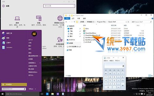 win10_64位旗艦版官方下載
