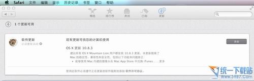 mac os 10.8下載 mac os x10.8種子 Mac OS 10.8正式版
