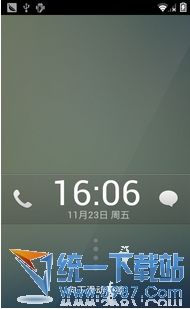 深度安卓手機系統(tǒng) 深度手機系統(tǒng)官方下載