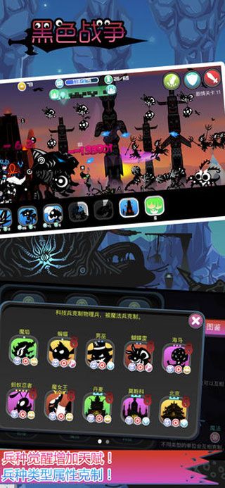 黑色戰(zhàn)爭手游下載|黑色戰(zhàn)爭安卓版下載