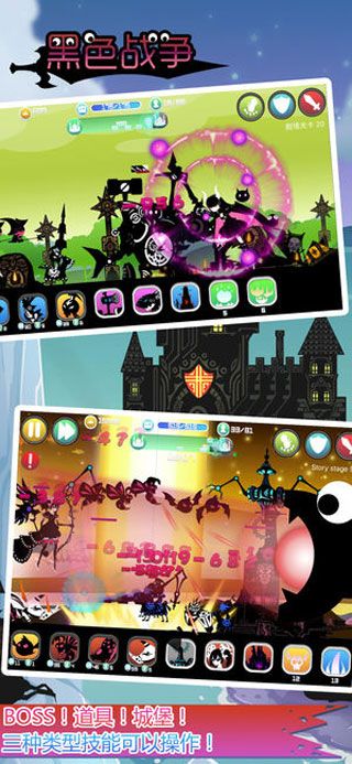 黑色戰(zhàn)爭手游下載|黑色戰(zhàn)爭安卓版下載