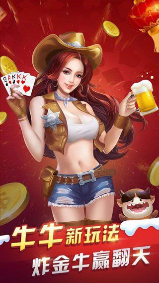 三多棋牌游戲下載|三多棋牌安卓版下載預(yù)約下載