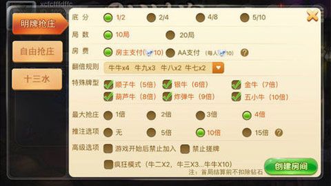 星炫棋牌游戲下載|星炫棋牌安卓版下載預(yù)約下載