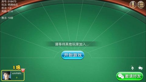 星炫棋牌破解版下載|星炫棋牌無限金幣內(nèi)購版下載預(yù)約下載