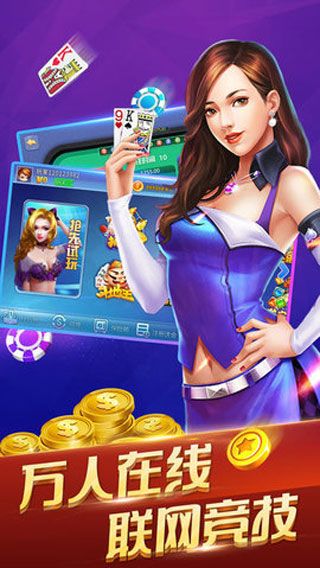 大帥棋牌游戲下載|大帥棋牌安卓版下載預(yù)約下載