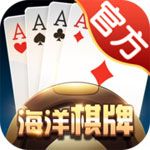 海洋棋牌游戲下載|海洋棋牌安卓版下載預(yù)約下載