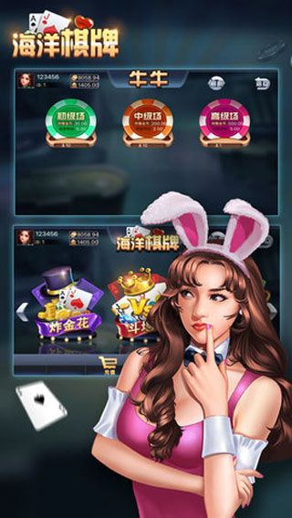 海洋棋牌游戲下載|海洋棋牌安卓版下載預(yù)約下載