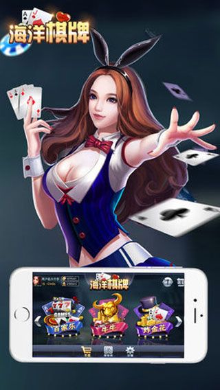 海洋棋牌游戲下載|海洋棋牌安卓版下載預(yù)約下載