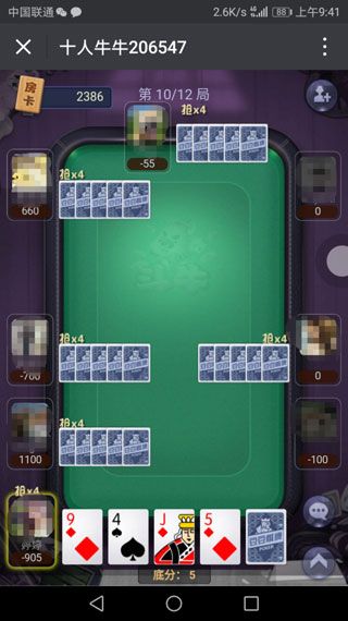 賞金棋牌官方版下載|賞金棋牌安卓版下載預(yù)約下載