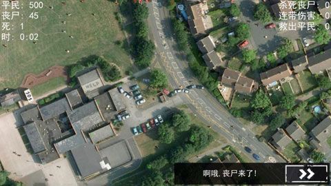 僵尸圍城模擬器破解版下載|僵尸圍城模擬器解鎖完整版下載