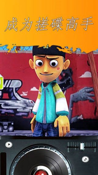 會(huì)說話的饒舌歌手TalkingRapper下載，游戲與學(xué)習(xí)同步進(jìn)行