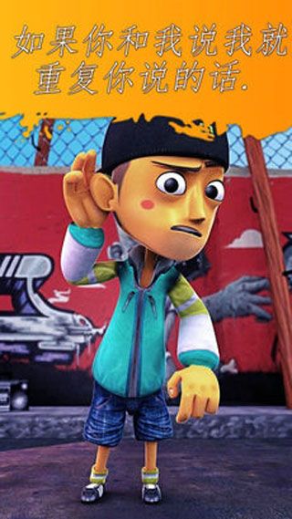 會(huì)說話的饒舌歌手TalkingRapper下載，游戲與學(xué)習(xí)同步進(jìn)行