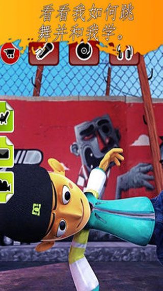 會(huì)說話的饒舌歌手TalkingRapper下載，游戲與學(xué)習(xí)同步進(jìn)行