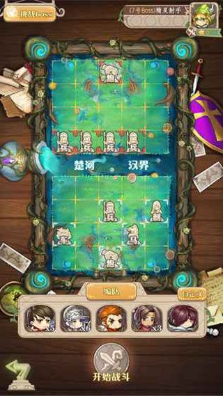 棋盤上的英雄官方手游下載|棋盤上的英雄安卓版下載