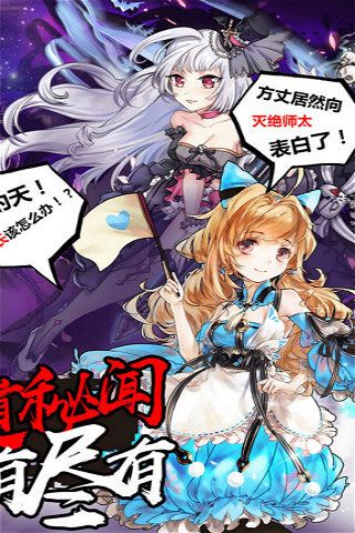 式神新紀(jì)元破解版下載|式神新紀(jì)元無限元寶版下載