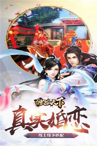 獨(dú)孤天下破解版下載|獨(dú)孤天下無限元寶版下載